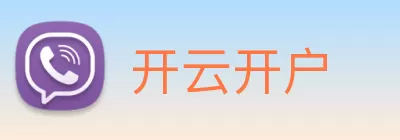 开云开户 Logo